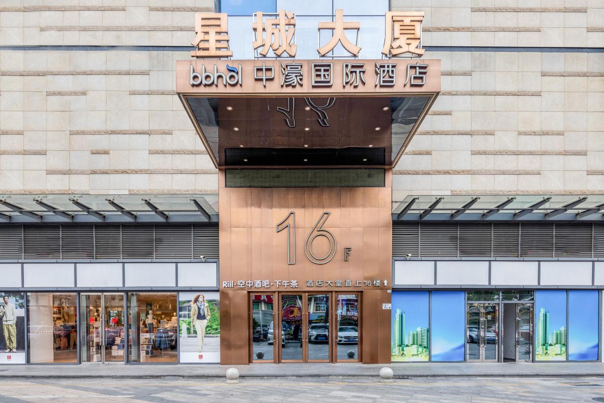 Zhonghao International Hotel Shenzhen Zewnętrze zdjęcie