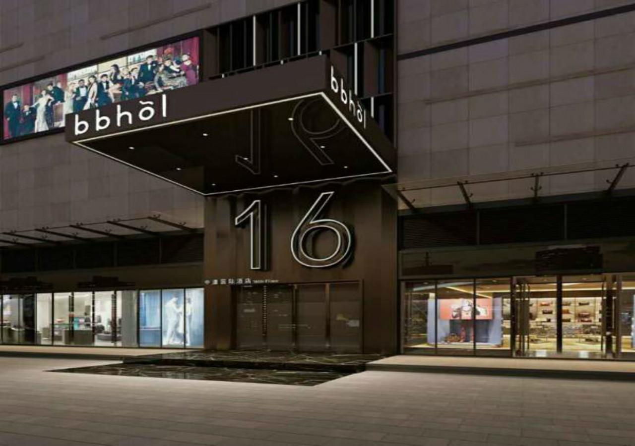 Zhonghao International Hotel Shenzhen Zewnętrze zdjęcie